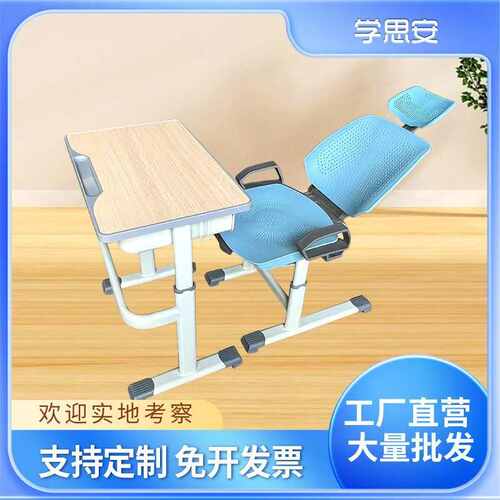 升降培训班课桌椅可折叠可家用套装午休学习躺课桌椅中小学生学校