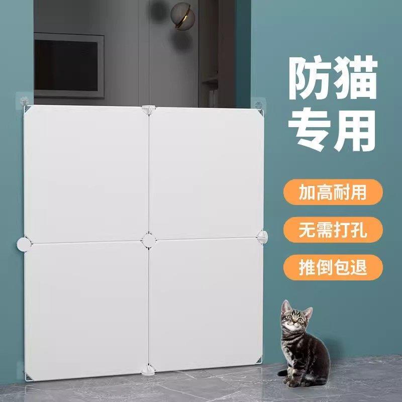 宠物围栏防猫门防狗房间栏隔离猫咪栏杆狗狗护栏挡跳猫狗室内挡板图片