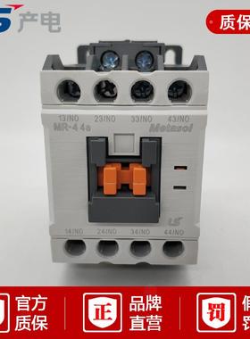 正品LG/LS产电直流接触器MR-4 DC110V 24/AC220V中间继电器GMR-4D