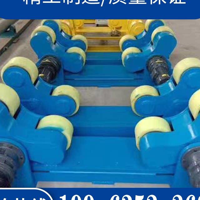 焊接滚轮架自调可调式托轮支架圆筒管道罐体辅助防腐5吨10吨20吨