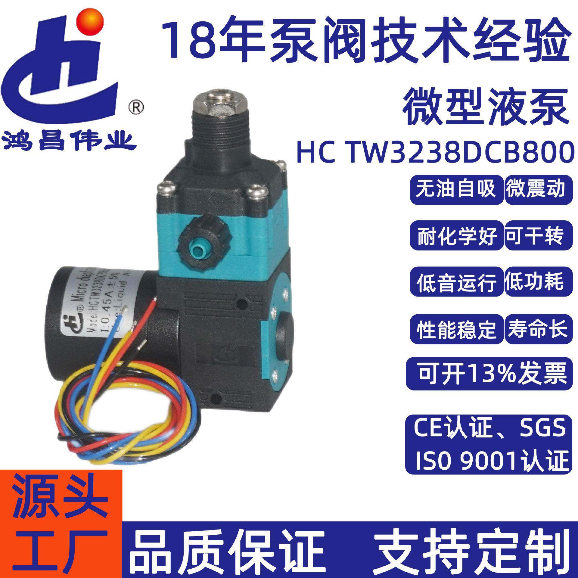 压力可调液体泵小型喷雾调压泵电动隔膜真空泵压力可调液体泵