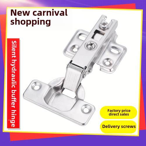 静音铰炼衣柜门飞机管道铰炼缓冲器液压缓冲器大弯曲中弯曲直弯曲