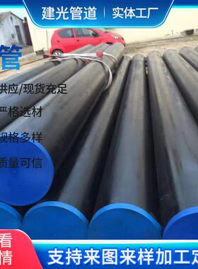 现货20#无缝管304不锈钢管Q235B直缝焊管钢管A106.Gr.B管材