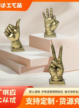 复古怀旧美式手势点赞胜利OK手势摆件办公室客厅书柜书架创意装饰