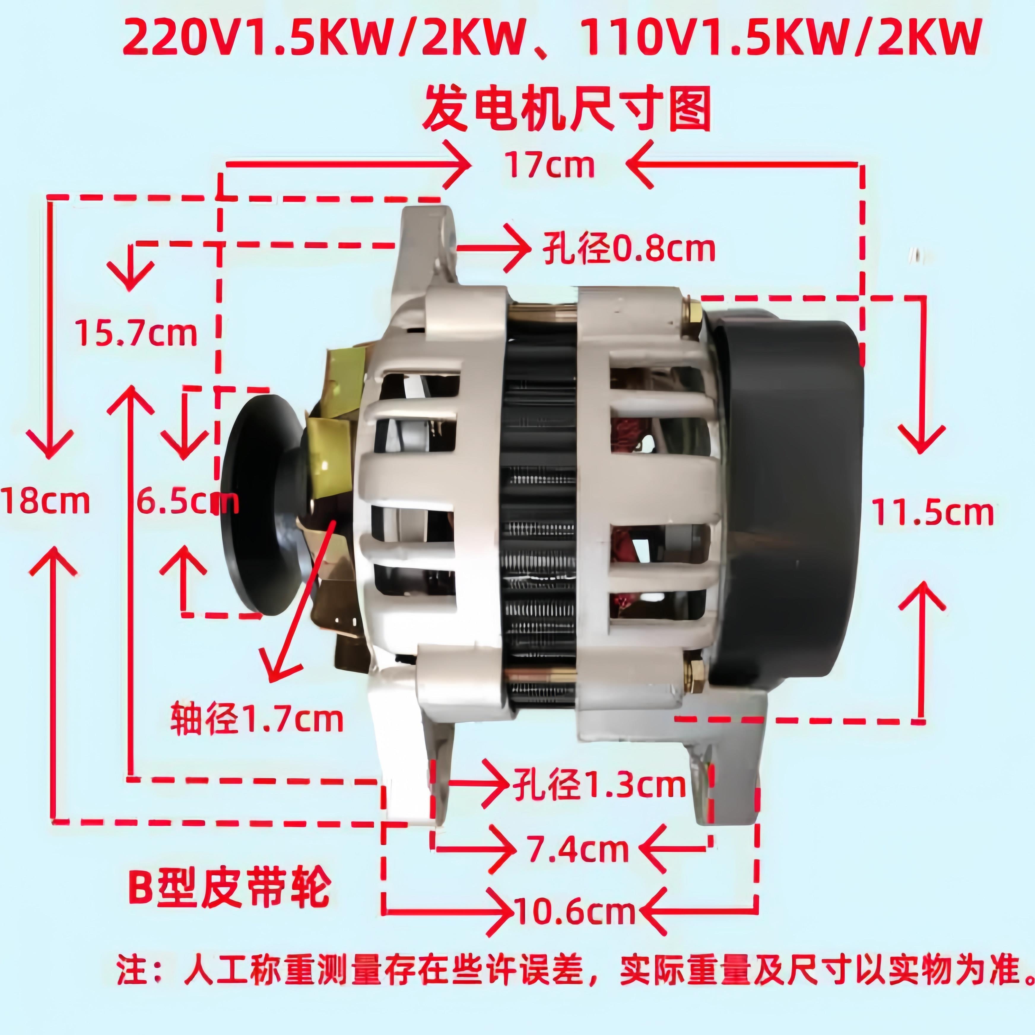 220V/110V1500W永磁无刷小型交流发电机800W/1300W带稳压纯铜线