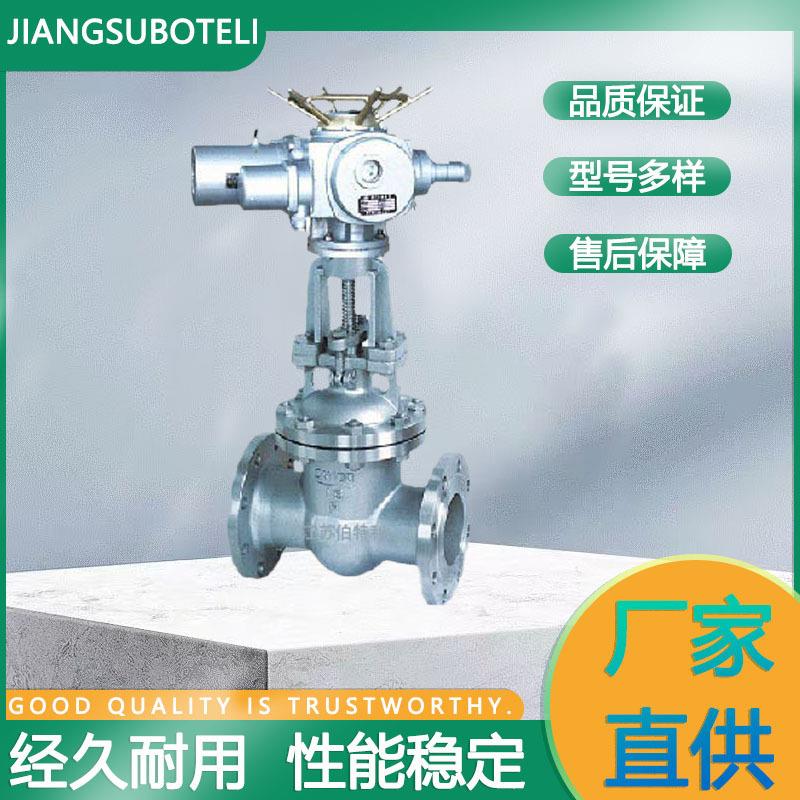 电动碳钢法兰闸阀Z941H-25-DN150多回转开关型配套明杆式电动闸阀