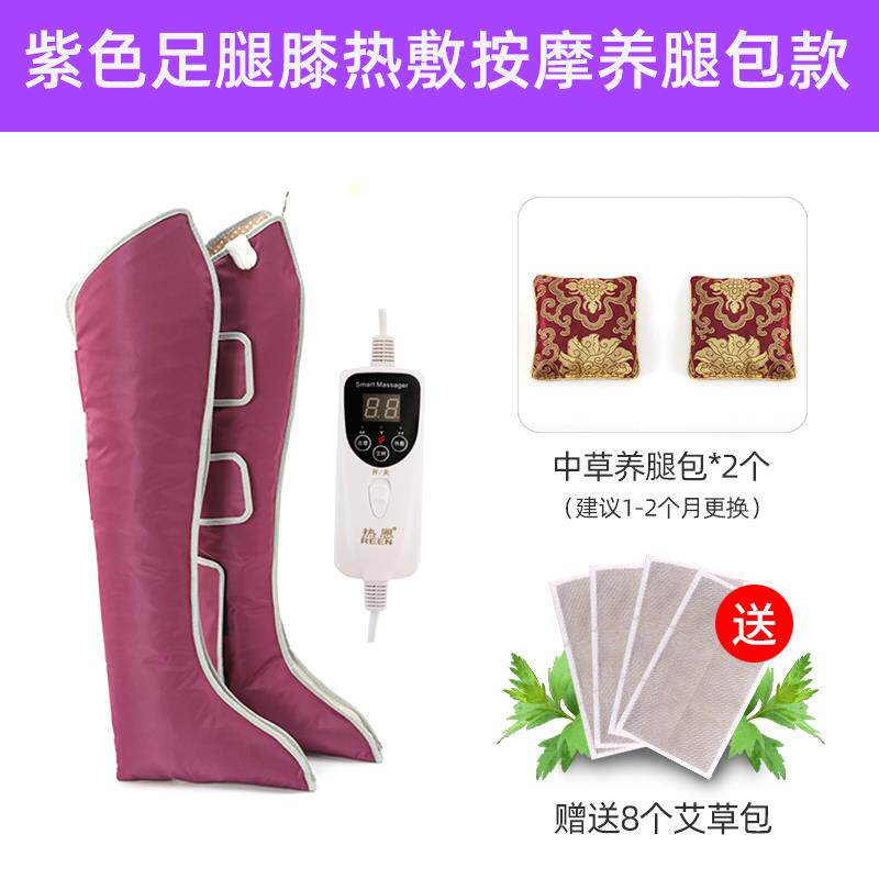 高档加热护腿护膝老腿寒腿热敷摩艾灸部关节疼痛按膝盖保暖理电疗