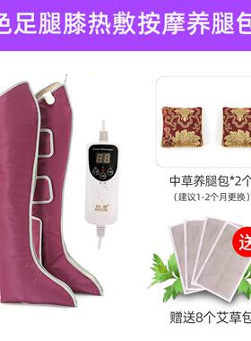 正品电加保热护腿护膝老寒腿理热敷按艾灸腿部关节疼痛摩膝盖暖疗