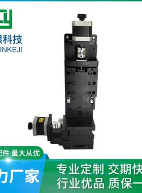 厂家生产XYZ轴CY80精密电动平台微调(可手调滑台)电动滑台