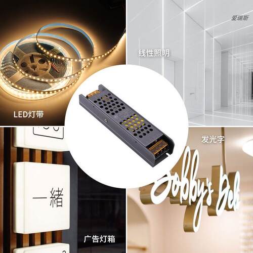 开关电源AC110v至240v转DC12v24v直流低压灯led灯带变压器大功率