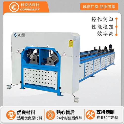 方管冲切一体机冲孔机厂家角铁冲切一体机自动化数控高效小型