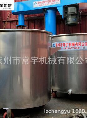 不钢分散机拉缸不锈钢储油漆料搅动拌桶锈带涂轮子可移电加热储罐