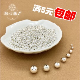 s925纯银散珠银珠珠子光珠圆珠，配件隔珠手工diy项链，手链饰品材料