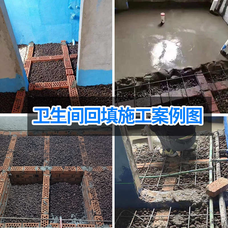 屋顶厂家-3cm发货厕所 批发回填保温供货1 保温轻质就近陶粒