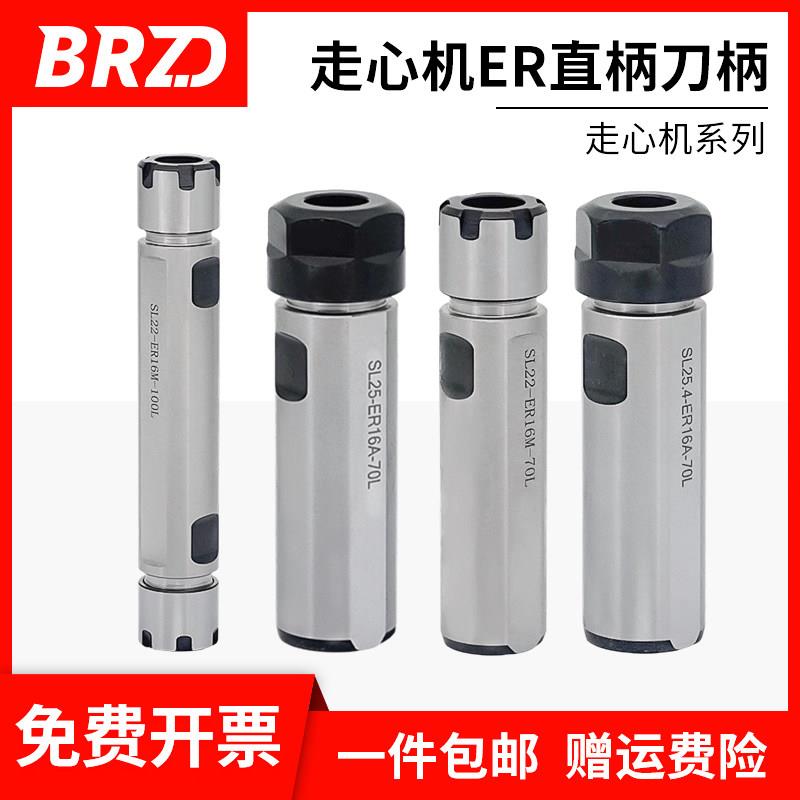 走心机ER夹头延长杆刀杆专用侧固连接加长单头双头变径套直柄刀柄
