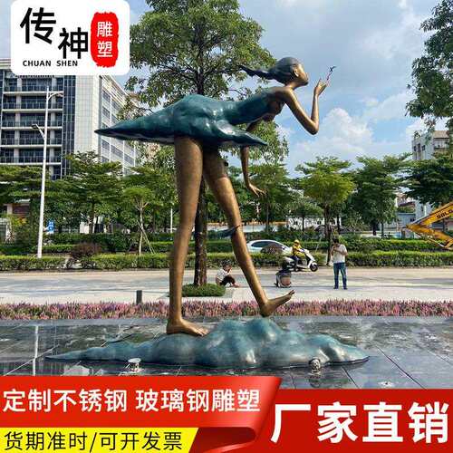 厂家直售青铜雕塑户外景观大型人物雕塑 公园步行街美女人物铜雕