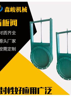 布袋除尘器手动螺旋闸阀供应DN200密封插板阀不锈钢手动闸板阀