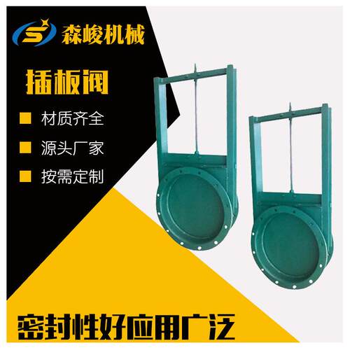 布袋除尘器手动螺旋闸阀供应DN200密封插板阀不锈钢手动闸板阀