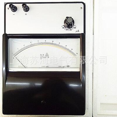 上海二表C41-mA直流毫安表0.2级30mA/50mA/1000mA/1500mA/3000mA