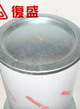 2116010126复盛正厂螺杆空压机102.6CMM油细分离器母套带衬垫
