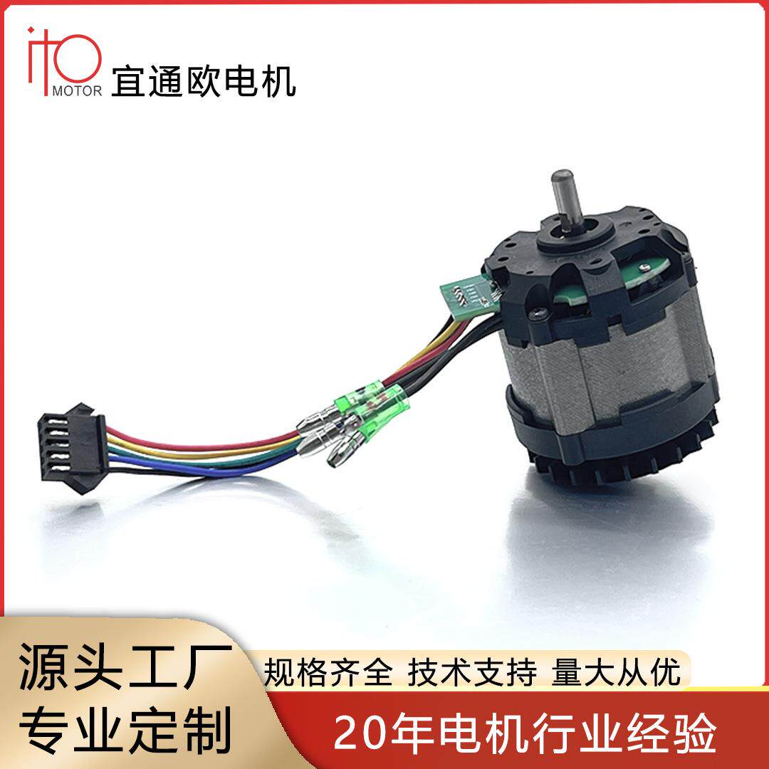 工厂外径42mm锂电电动工具马达锂电扳手无刷直流电机12v24v48v