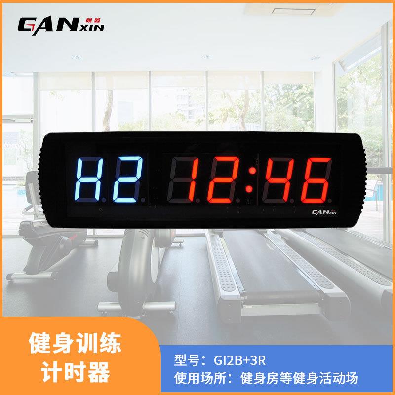 健身训练计时器3英寸6位LED电子计时器闹钟训练间隔定时器健身房