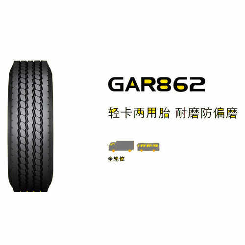 厂家gar862giti佳通6卡车胎轮胎. 轻(50r16货车客轮 卡)直供轻