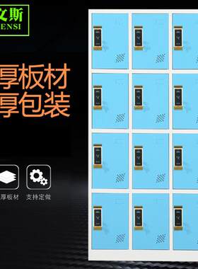 更感衣柜智能彩柜色6门9门物柜员工健身OWS-78房磁应储锁挂衣更衣