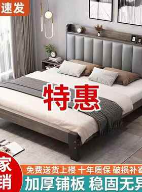 实木床现代WTA米简约1.25厂出租房经济型双人床主卧1.米单人工直