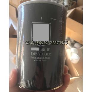 32540-21600/11600 34340-10100/10101 603-65-15121 LF16147滤芯