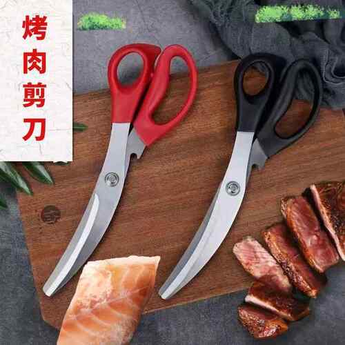 韩式不锈钢烧烤剪刀 烤肉剪厨房剪刀户外烤肉剪刀食物剪现货热销