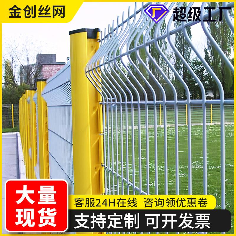 桃型柱护栏网停车场水库景区果园折弯隔离栅工厂围墙钢丝网围栏