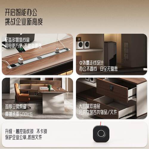 老板桌办公桌椅组合吸塑简约现代轻奢高端办公室总裁董事长大班台