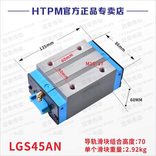 凯特HTPM直线导轨滑块LGS25A LGS25H LGS25B/LGS/30B/35A/45B/AEN