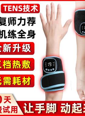 手指手部康覆训练器材偏瘫恢覆臂胳膊脚功能上下肢中风锻炼电动仪