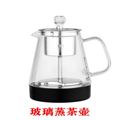 蒸茶玻璃壶黑茶煮茶器喷淋式快煮壶消毒锅位置上使用单壶不带底座