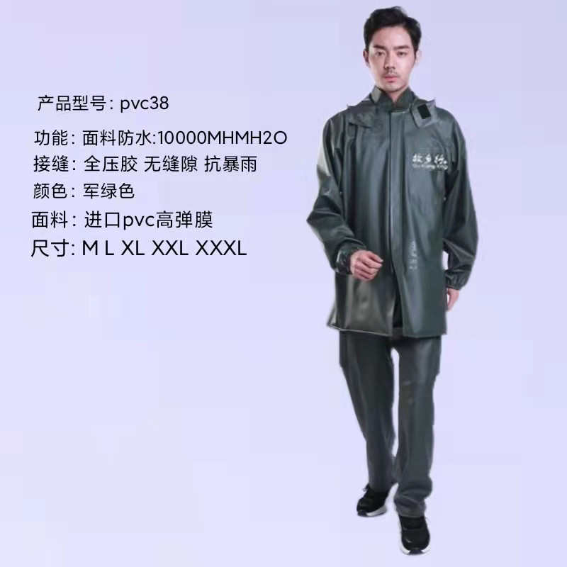 故乡行情雨衣雨裤分体套装放水耐磨加厚钓鱼骑行摩托电动车雨衣