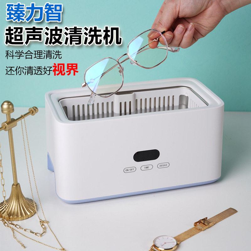 超声波清洗机家用洗眼镜机隐形眼镜盒清洁假牙牙套清洗器厂家