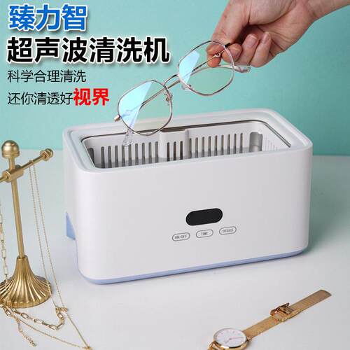 超声波清洗机家用洗眼镜机隐形眼镜盒清洁假牙牙套清洗器厂家