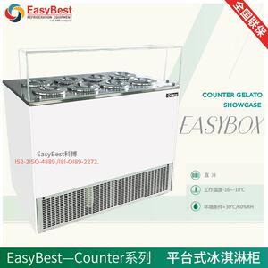 EasyBest科博EASYBOX4风冷冷藏低温冷柜冰箱蛋糕柜巧克力慕斯展示
