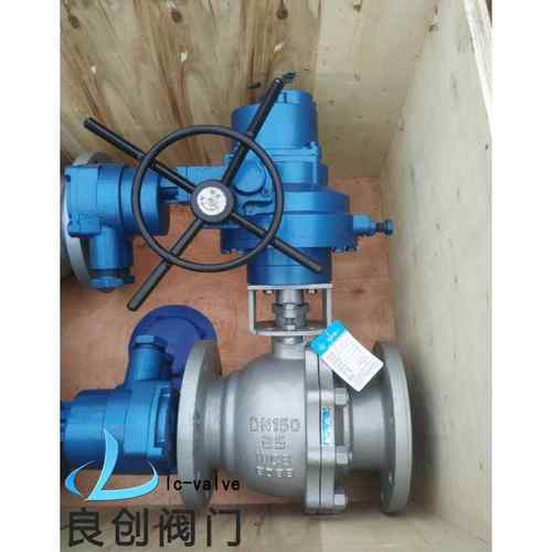 供应电动球阀防爆电动法兰球阀Q941F