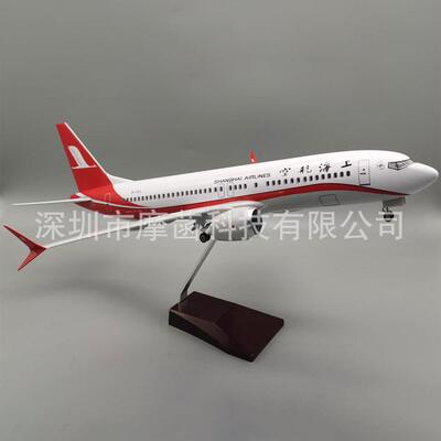 上海航空B737MAX8 上海737航空模型47厘米 带轮带起落架客机模型