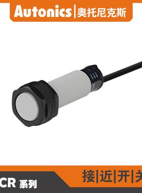 autonics奥托尼克斯电容接近开关CR30-15AC/15AO/15DN/15DP/15DN2