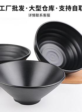 台德密胺面碗黑色塑料拉面麻辣烫碗大碗汤面米线汤碗商用面馆专用