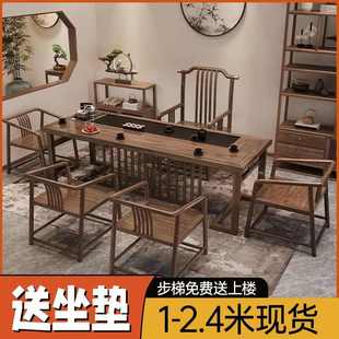 茶桌椅组合家用阳台办公实木茶几一体式 新中式 泡茶台厂家直销