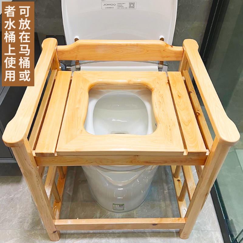 扶手坐便椅可带桶老人孕妇身心障碍实木蹲坑改移动马桶家用厕所坐