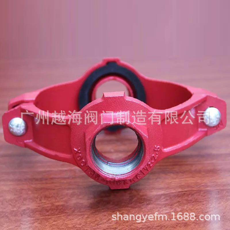 304不锈钢拷贝林卡箍沟槽管件卡箍哈夫卡箍拷贝林卡箍