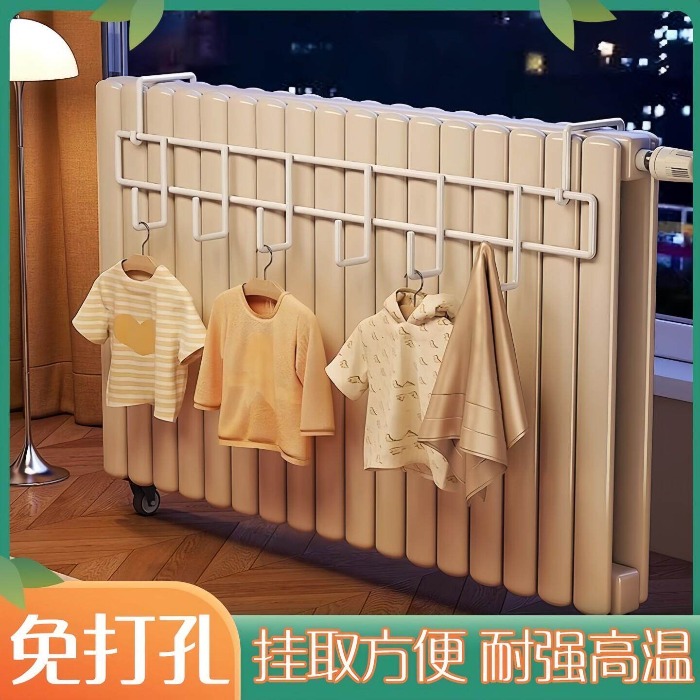 暖气片晾晒架挂钩加厚毛巾架杆挂架晾衣架管放挂在暖气上的置物架