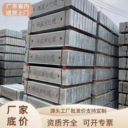 深圳钢筋混凝土电缆盖板电力盖板镀锌包边电缆沟盖板电缆井盖厂