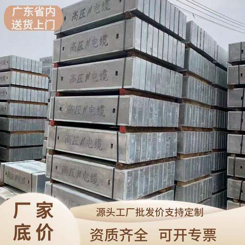 深圳钢筋混凝土电缆盖板电力盖板镀锌包边电缆沟盖板电缆井盖厂